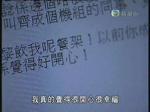 圖像:Heartofgreed32 happy2.jpg