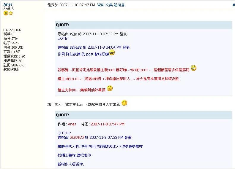 Anes_4%28a%29.jpg
