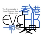 image:香港網絡大典典徽設計(非官方).jpg