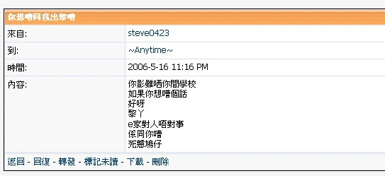 Image:Pmtoanytime.jpg