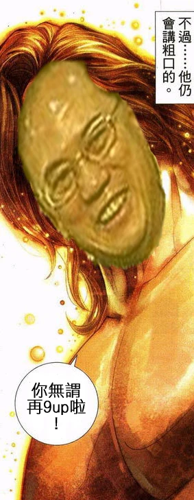 Image:God9up.jpg