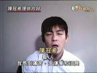 陳冠希道歉影片，《TVB新聞提要》截圖