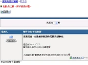 高登admin不肯接受高登硬件台衰落的事實