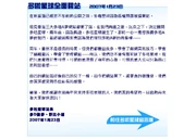 叮噹網「多啦星球」站長多D發夢、野比小雄回應全文截圖