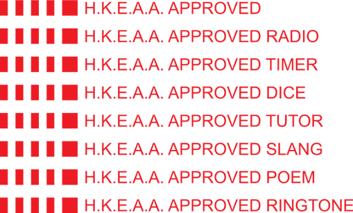 Image:HKEAA-Approved.svg