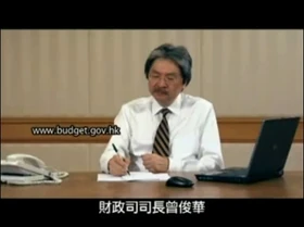 曾俊華