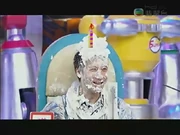 洪天明被主持人狂擲忌廉，可見嘉賓被主持人針對的情況非常嚴重。