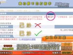 已、己