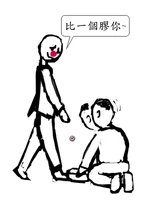 乞膠圖的原圖