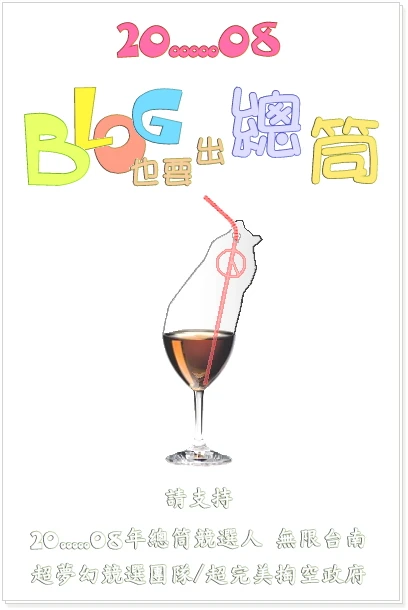 圖像: 20ooooo08logo-1.jpg