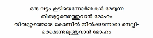 Image:Rachana.png