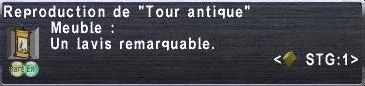Image:Tour antique.jpg