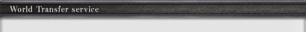 File:Wts tl01.jpg