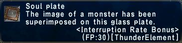 Interruption Rate Bonus