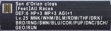 File:SandorianClogs.png