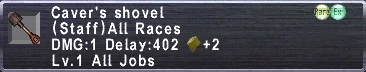 File:Caveshovel.PNG
