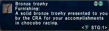 Bronze Trophy