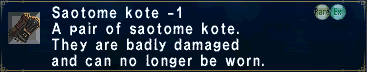 File:Saotome Kote -1.gif