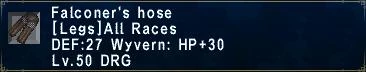 File:Falconer's Hose.jpg