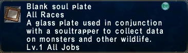 File:Blanksoulplate.JPG
