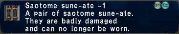 File:Saotome Sune-Ate -1.gif