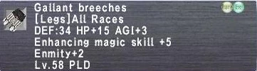Image:Gallant breeches.jpg