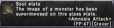 Image:AmnesiaAttack_FeralSkill.png