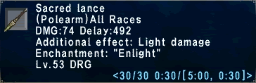 File:Sacred Lance.gif
