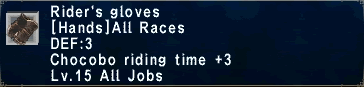 File:Rider's Gloves.gif