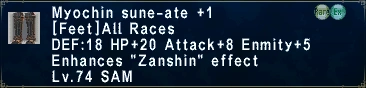 Image:MyochinSuneAte +1.png