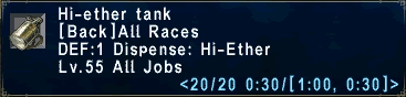 File:Hi-Ether Tank.gif