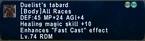 This user has obtained the Duelist's Tabard.