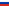 File:Russia.svg