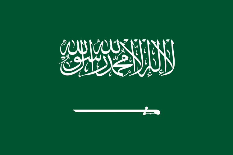 File:Saudi Arabia.svg