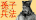 image:b.sun_tzus_war_academy.classic.png