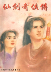 圖片:Paldos.png