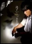 Image:鴿子.jpg