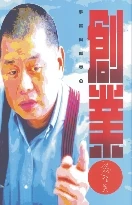 圖像:9625776214.jpg