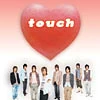Image:touch.jpg