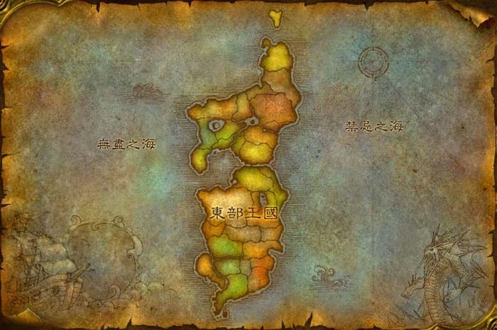 Image:EasternKingdoms.jpg