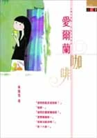 Image:愛爾蘭咖啡.jpg