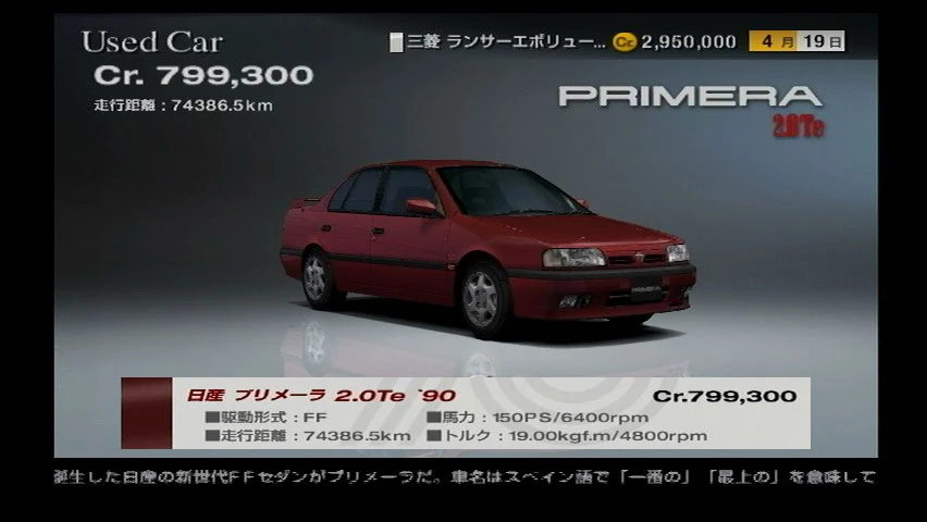Foto Nissan Primera - 2.0 SE