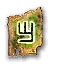 Image:Icône rune mineure Rôdeur.png