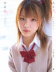 Shoujo R PB Cover