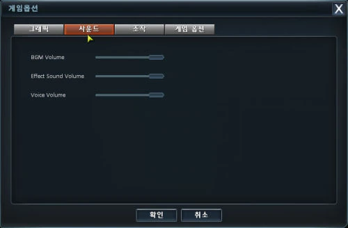image:Settings2.jpg