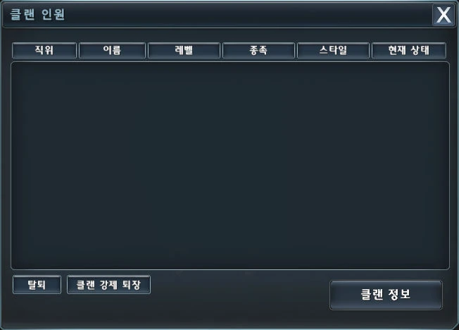 Image:Guild_window.jpg