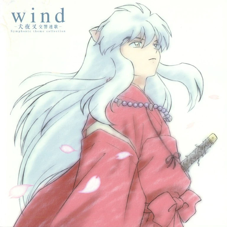 Wind: Symphonic Theme Collection