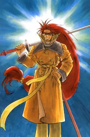 Garv's human form.