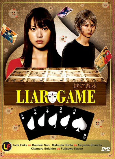 Anime Mix: Liar Game