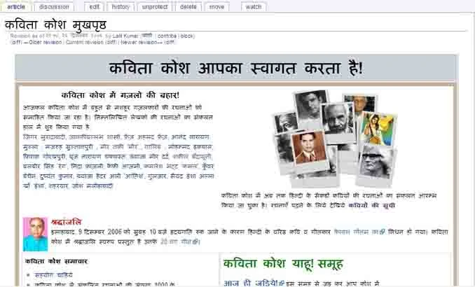 चित्र:Dec_26_2006_1.jpg